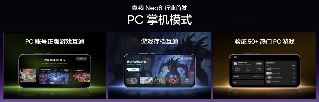 ����Neo8������165Hz�羺�콢 ���ּ����2039Ԫ