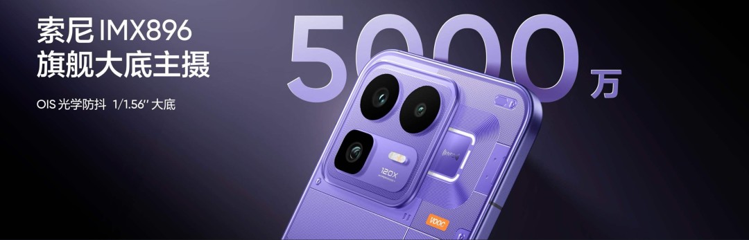 ����Neo8������165Hz�羺�콢 ���ּ����2039Ԫ