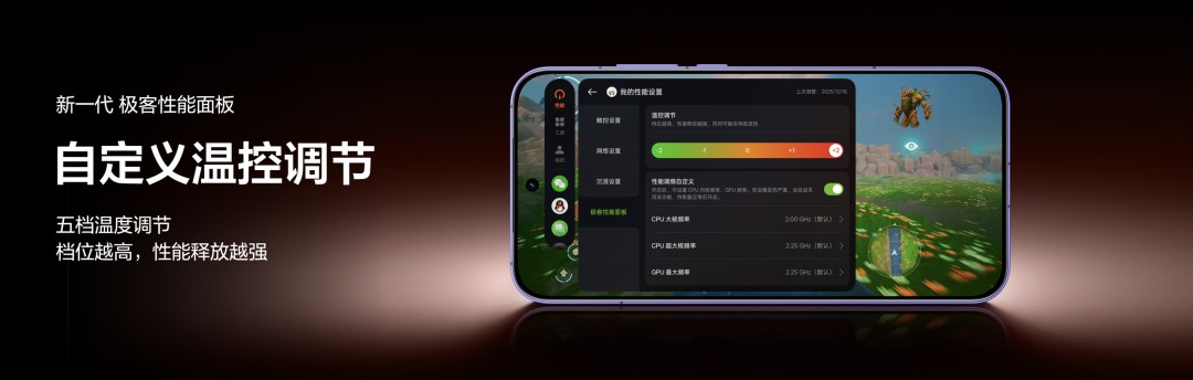 ����Neo8������165Hz�羺�콢 ���ּ����2039Ԫ