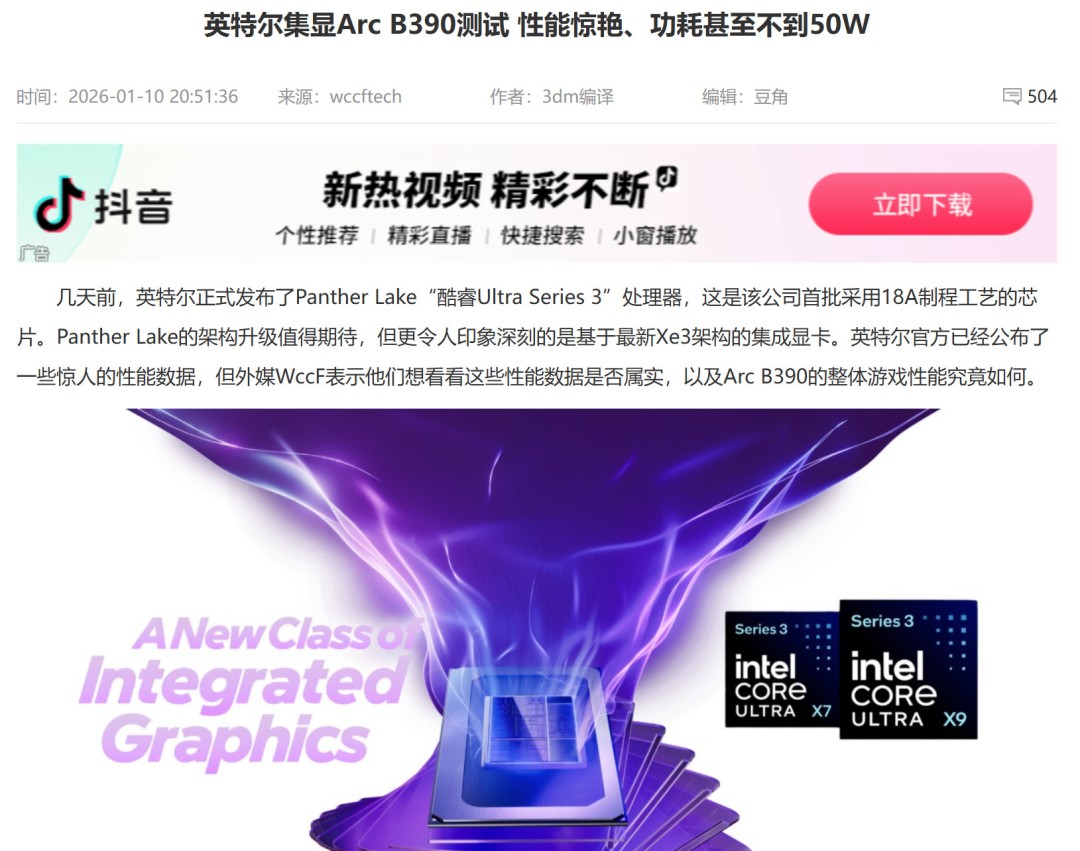 《极限竞速:地平线6》实机截图 最低配置GTX 1650