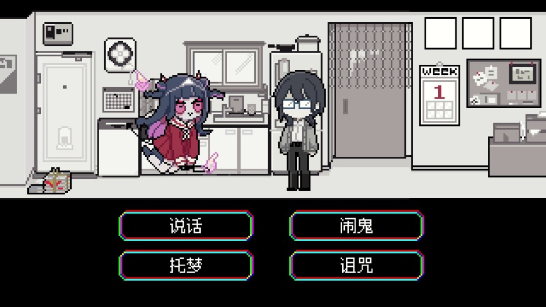 《亡灵装饰》官方版