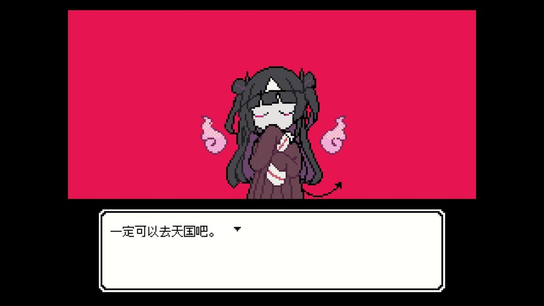 《亡灵装饰》官方版