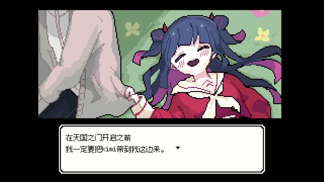 《亡灵装饰》官方版