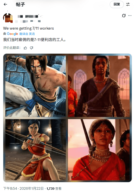 玩家嘲讽育碧取消《波斯王子：时之砂重制版》：不用看觉醒版女主了！