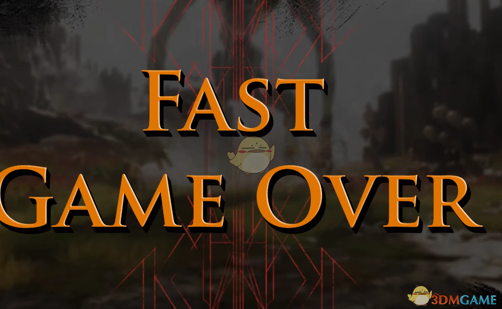 《光与影：33号远征队》快速结束游戏MOD