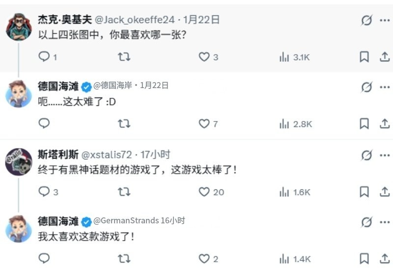 国外玩家分享四款远超预期作品 《黑神话：悟空》位列其中