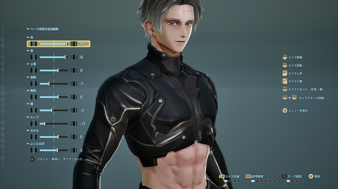 《噬血代码2》试玩发布 体验捏人细节可继承到正式版