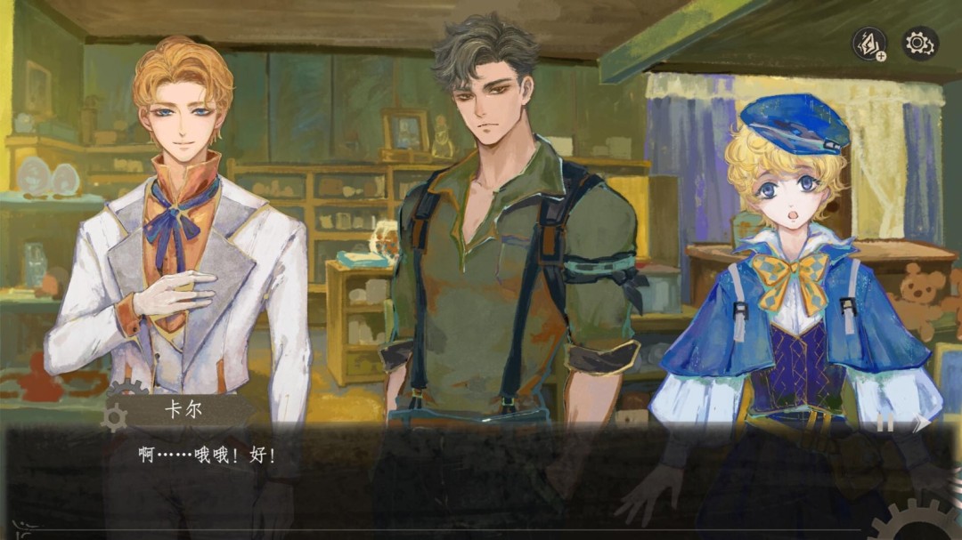 《栖云：遗忘之境》游戏库