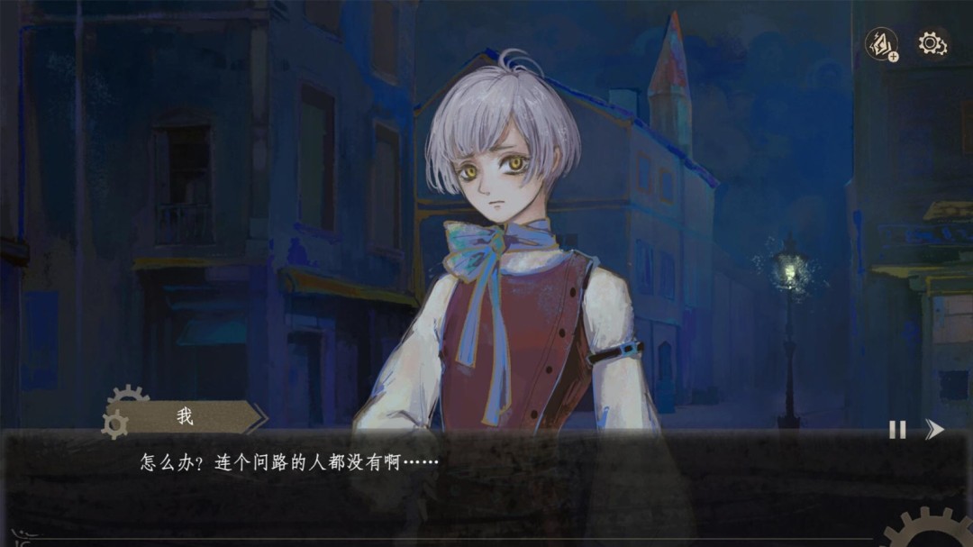 《栖云：遗忘之境》游戏库