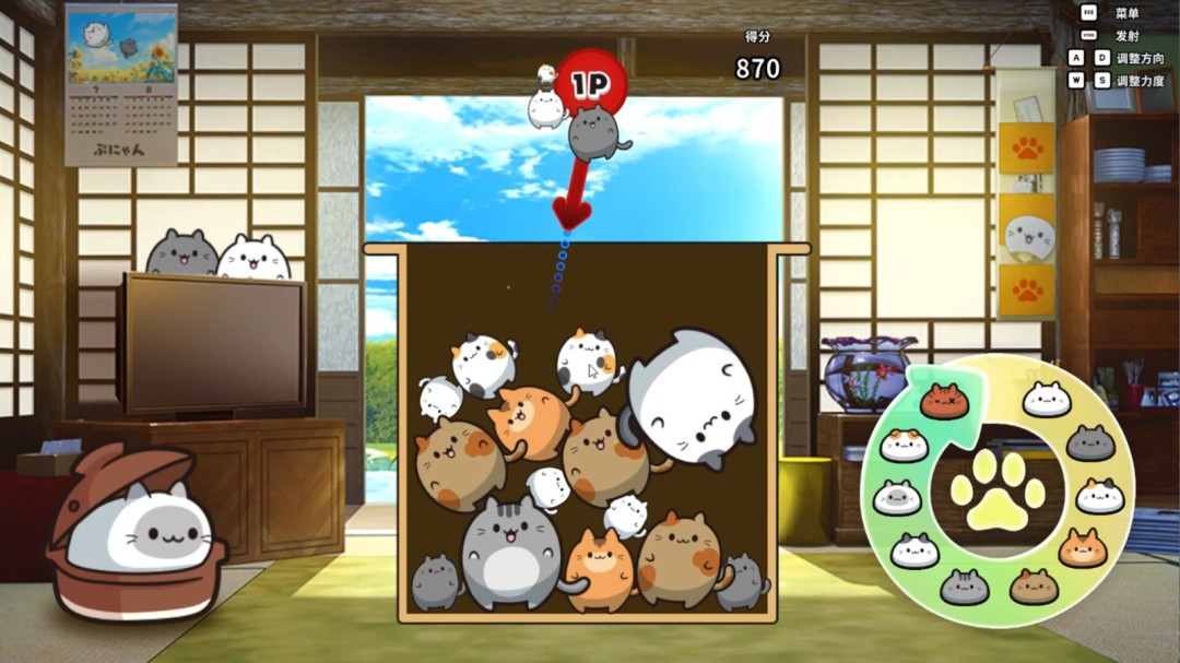 《扑扑喵》官方版