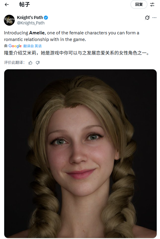 中世纪角色扮演游戏《骑士之路》被特殊群体抵制 只因女角色太美！