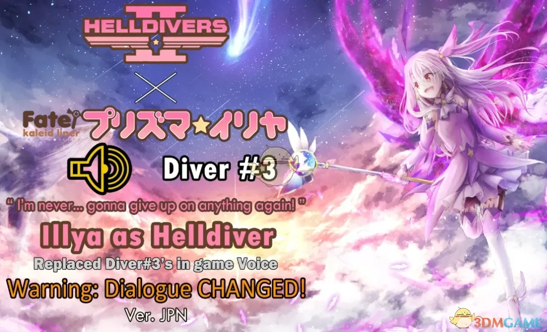 《绝地潜兵2》魔法少女伊莉雅音效MOD