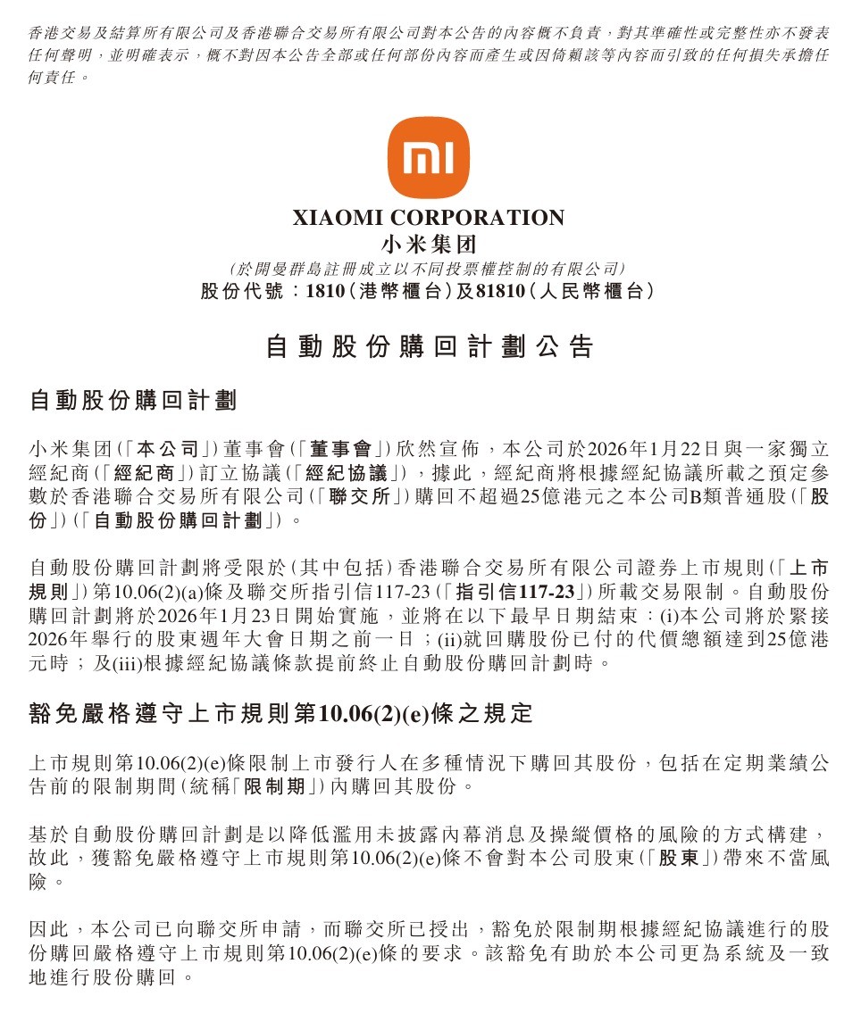 �ɼ۵���35��Ԫ С������25�ڻع���������ǰ����������