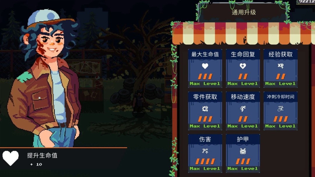 《丧尸要塞：末日搜打撤》游戏库