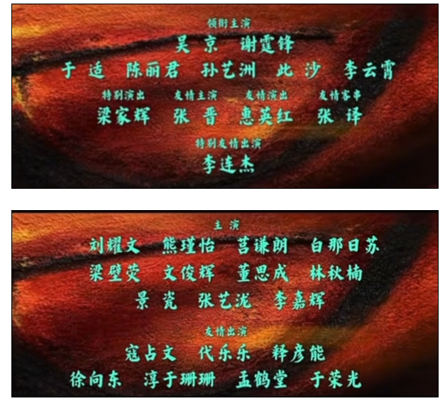 ��Ӱ�����ˡ���Ա������������ 30λ��Ա����8��