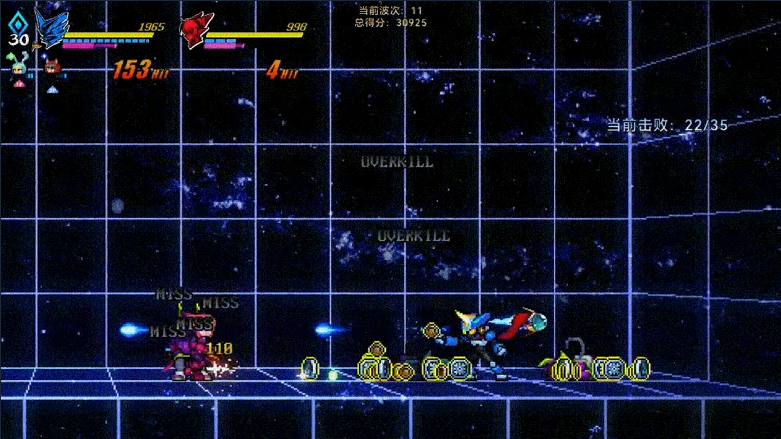 《超合金冲击》demo