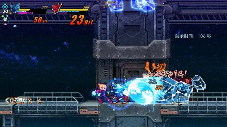 《超合金冲击》demo