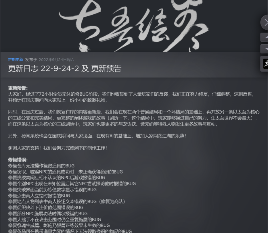 �Ͻ���������Ĺ��¡�����̫����������������̸