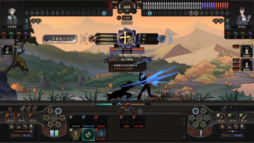 �Ͻ���������Ĺ��¡�����̫����������������̸