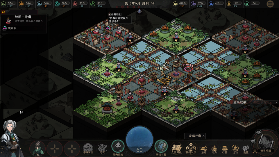 �Ͻ���������Ĺ��¡�����̫����������������̸