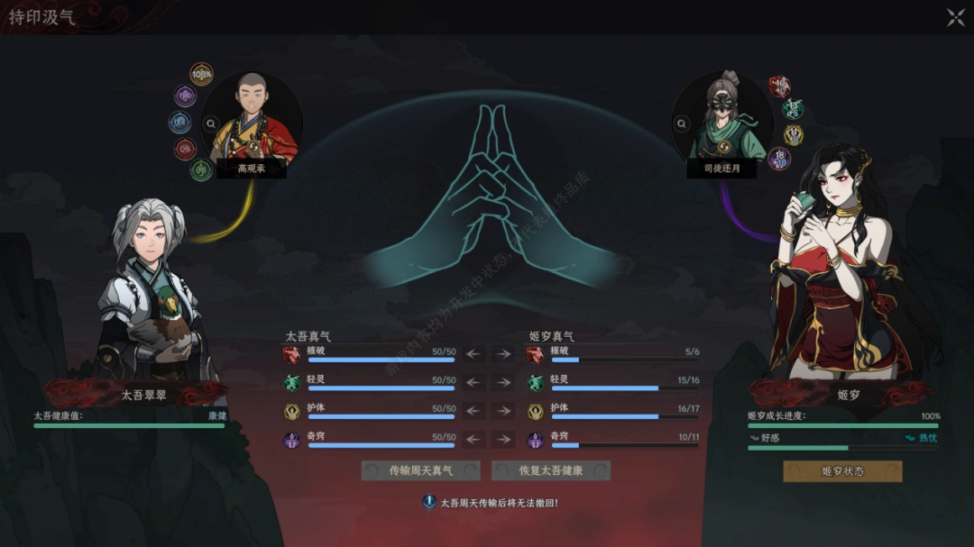 �Ͻ���������Ĺ��¡�����̫����������������̸