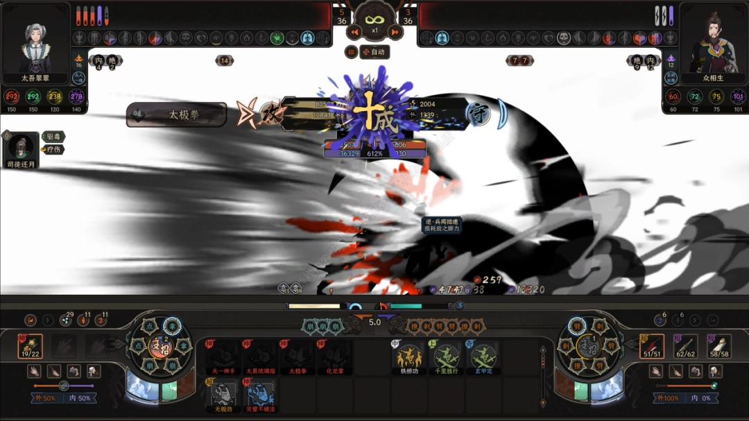 �Ͻ���������Ĺ��¡�����̫����������������̸