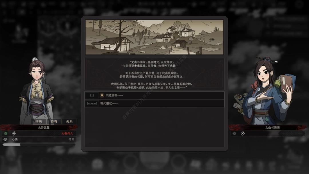 �Ͻ���������Ĺ��¡�����̫����������������̸