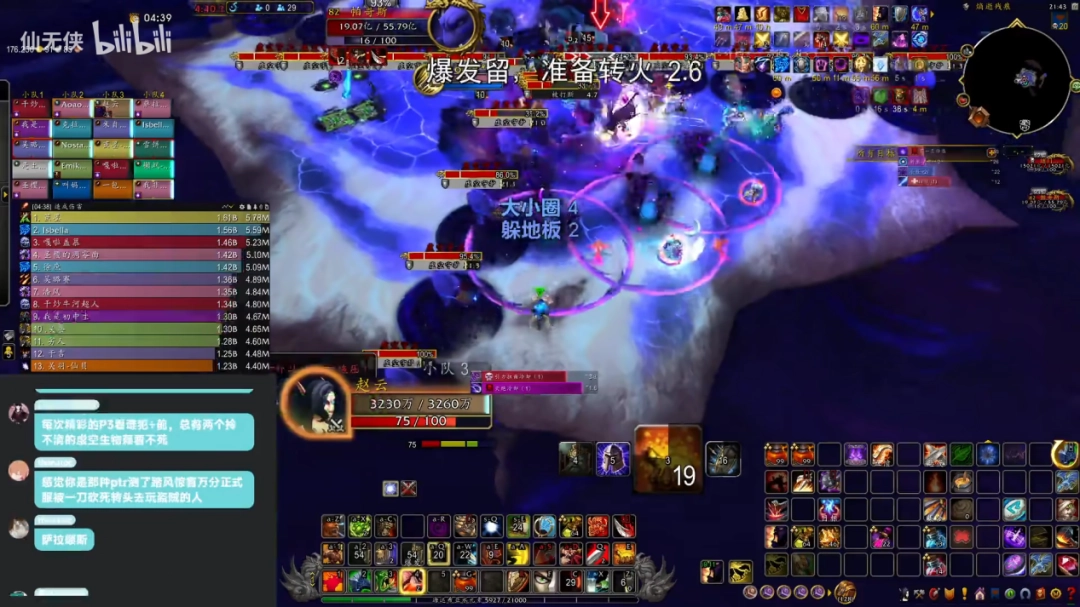 ��һ��������832�θ��ѵģ��Ǻ�19����һ������