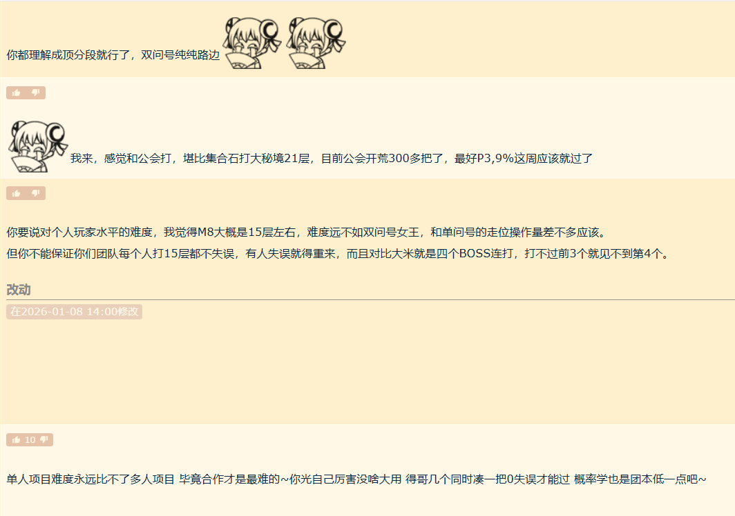 ��һ��������832�θ��ѵģ��Ǻ�19����һ������