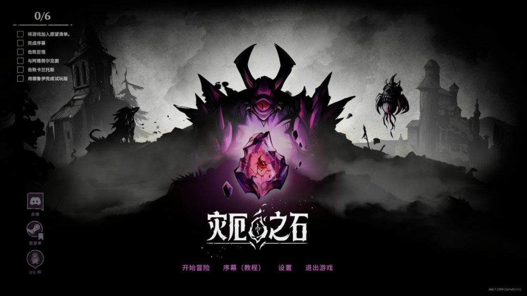 ���ֶ�֮ʯ��EA���汨�棺�д�����