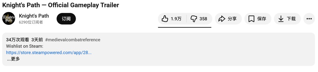 Ӳ��DEI��������Ϸ����ʿ֮·���ڹ���ͻȻ����