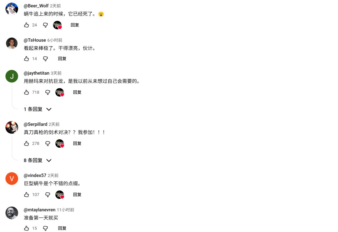 Ӳ��DEI��������Ϸ����ʿ֮·���ڹ���ͻȻ����