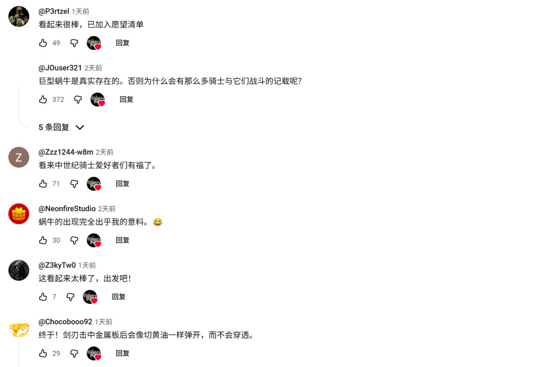 Ӳ��DEI��������Ϸ����ʿ֮·���ڹ���ͻȻ����