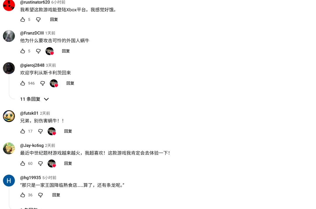 Ӳ��DEI��������Ϸ����ʿ֮·���ڹ���ͻȻ����