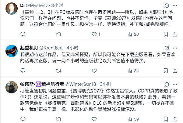 ����ʦ4��Demo���Ԥ�� ��δ���������ŭ��