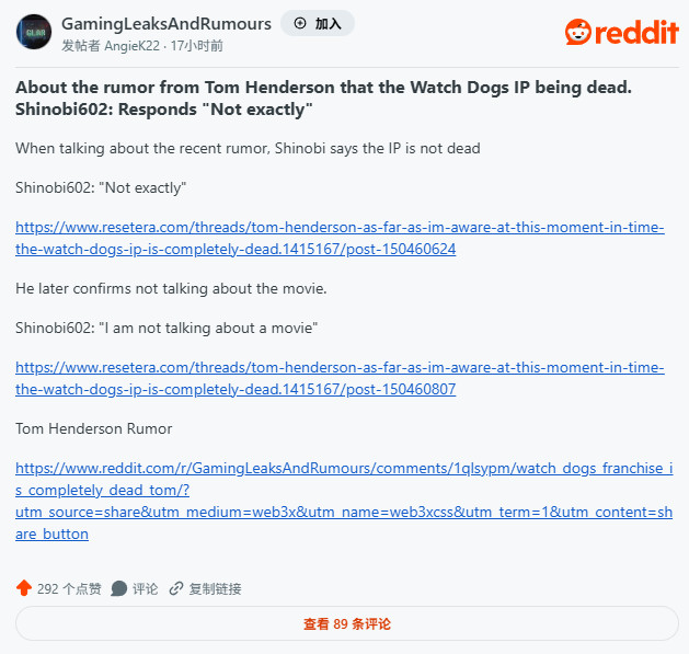 传育碧的《看门狗》系列IP已“彻底死亡”