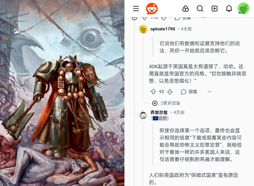 白左“教育软件”里的“仇外“少女，成为了英国男人的幻想对象【365娱乐资讯网】