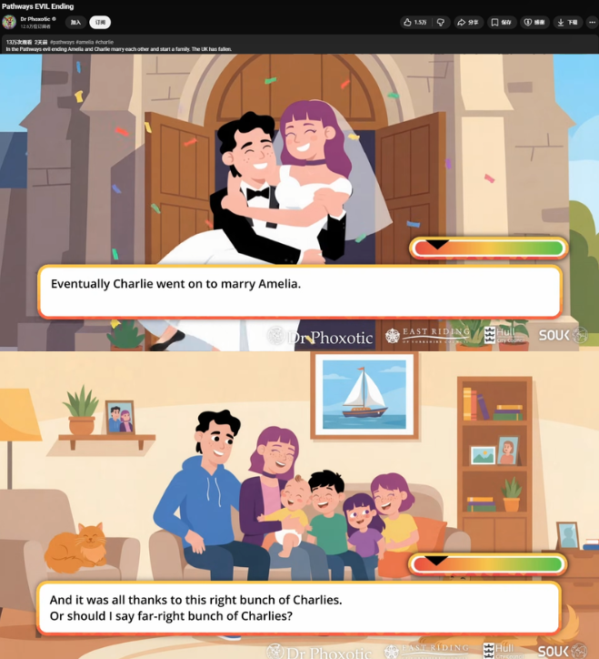 白左“教育软件”里的“仇外“少女，成为了英国男人的幻想对象【365娱乐资讯网】