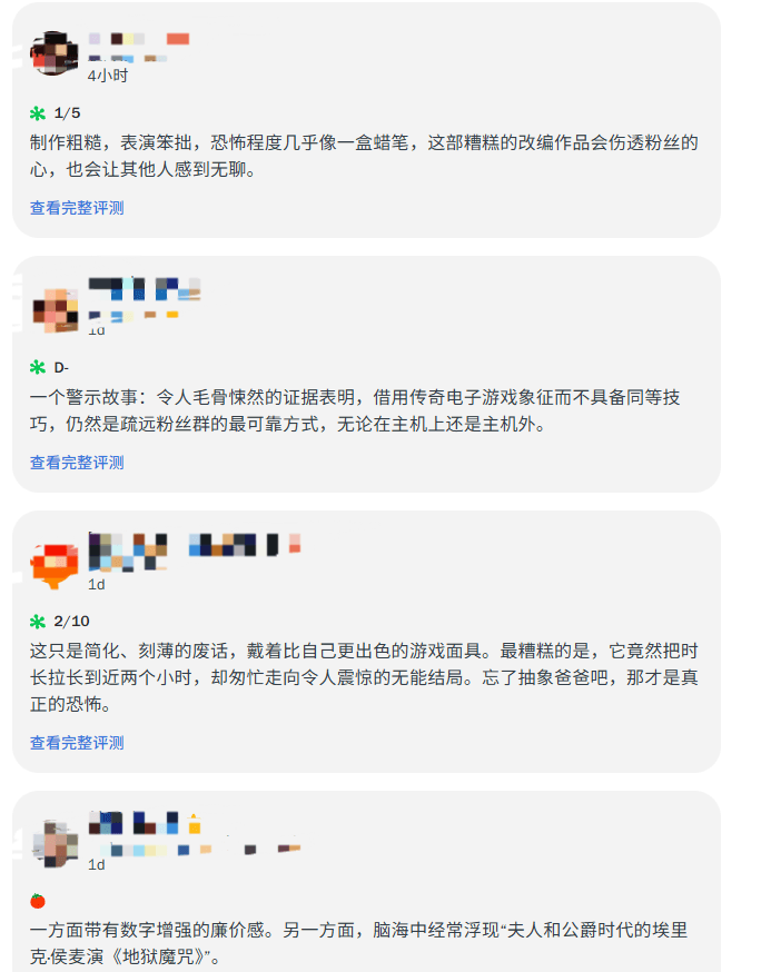 ���ط��ž��롷�÷��ѱ��׻�ָ��29%���������� ����͸��