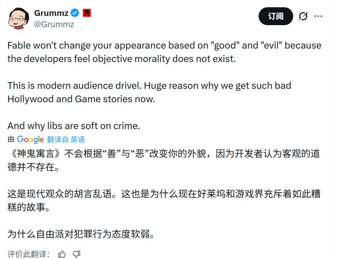 性感大雷！Grok换脸《神鬼寓言：重启版》女主