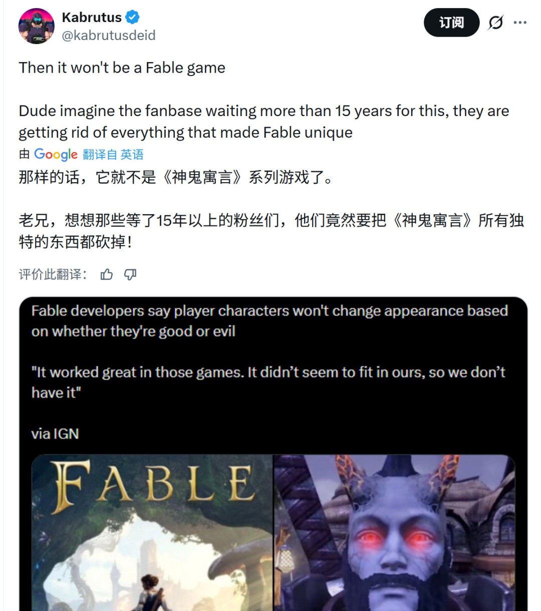 性感大雷！Grok换脸《神鬼寓言：重启版》女主