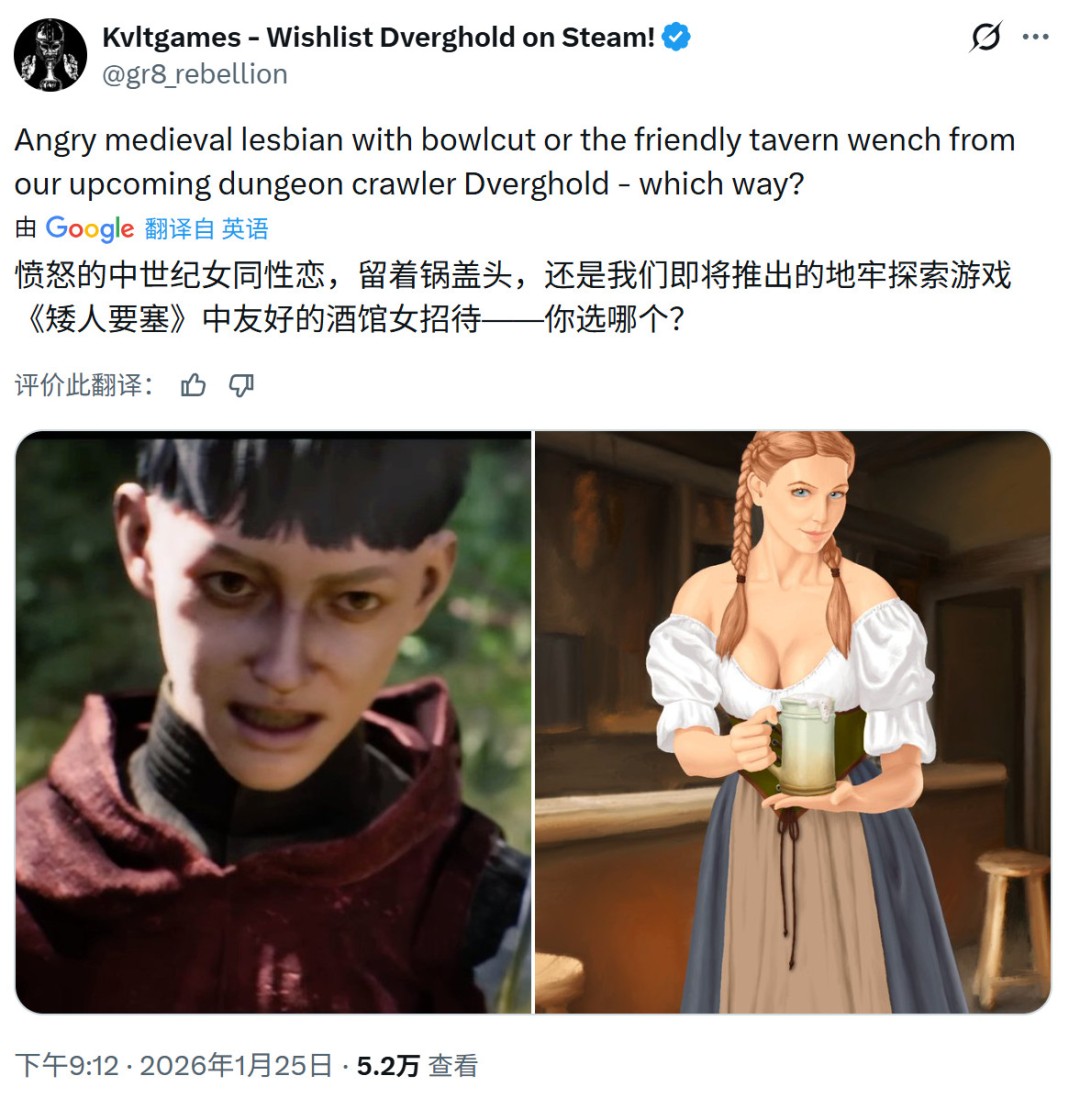 《骑士之路》Steam愿望单超10万 开发团队仅4个男人