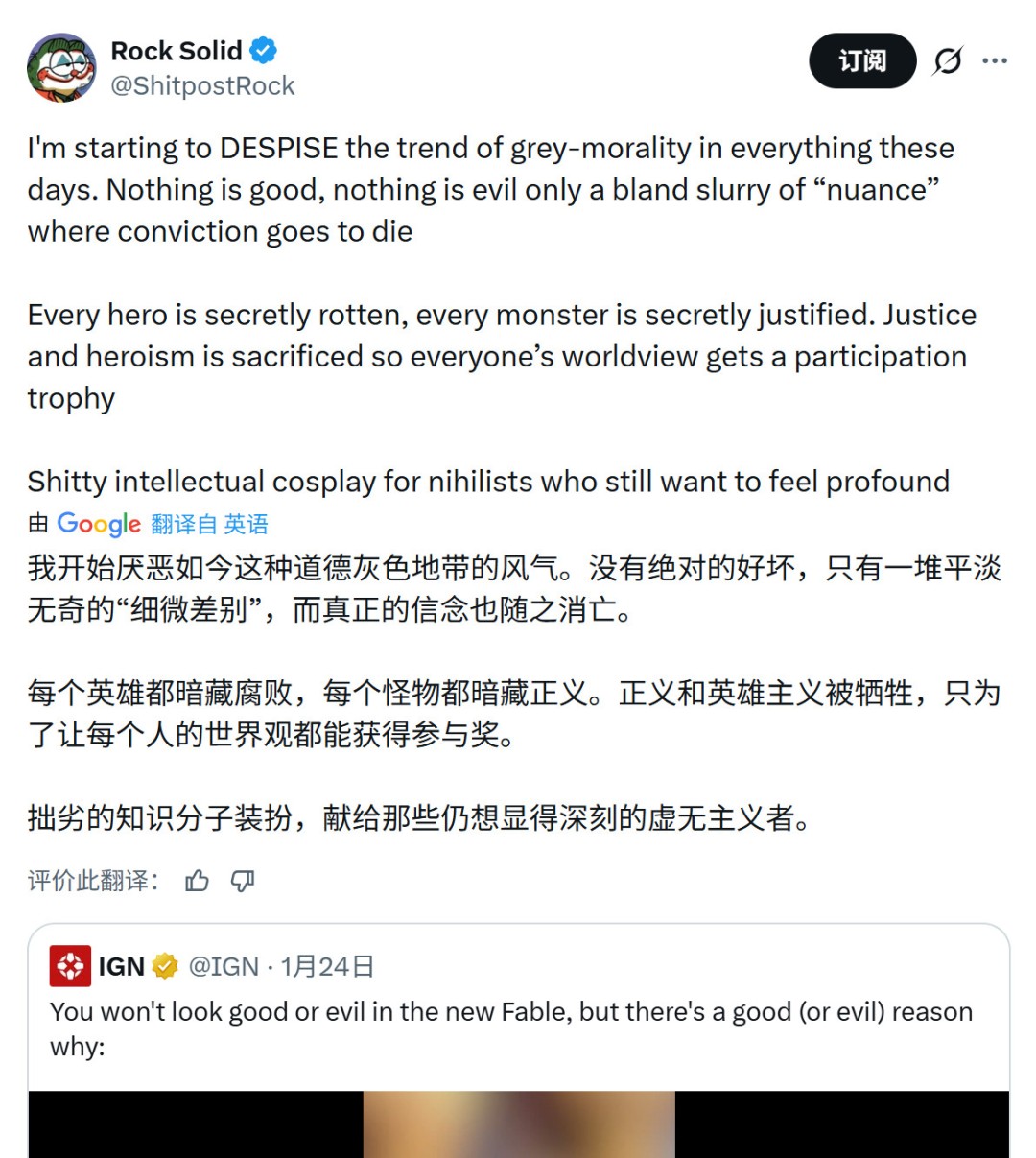 性感大雷！Grok换脸《神鬼寓言：重启版》女主