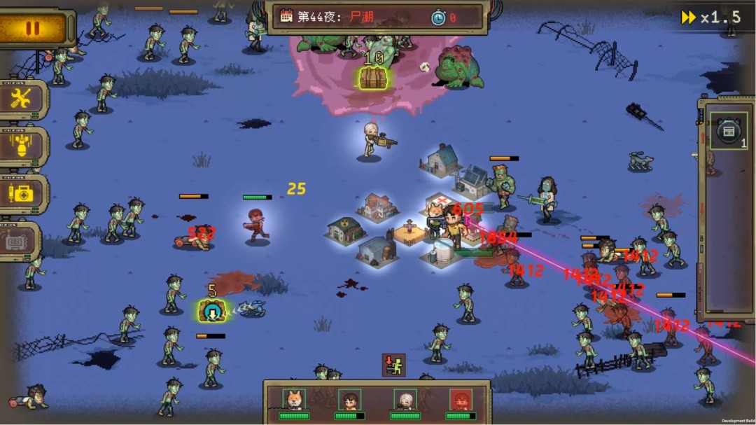 《黎明之前》官方版