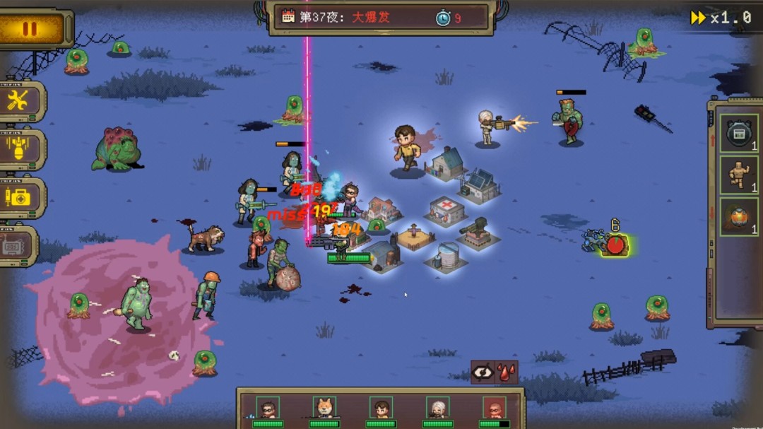 《黎明之前》官方版