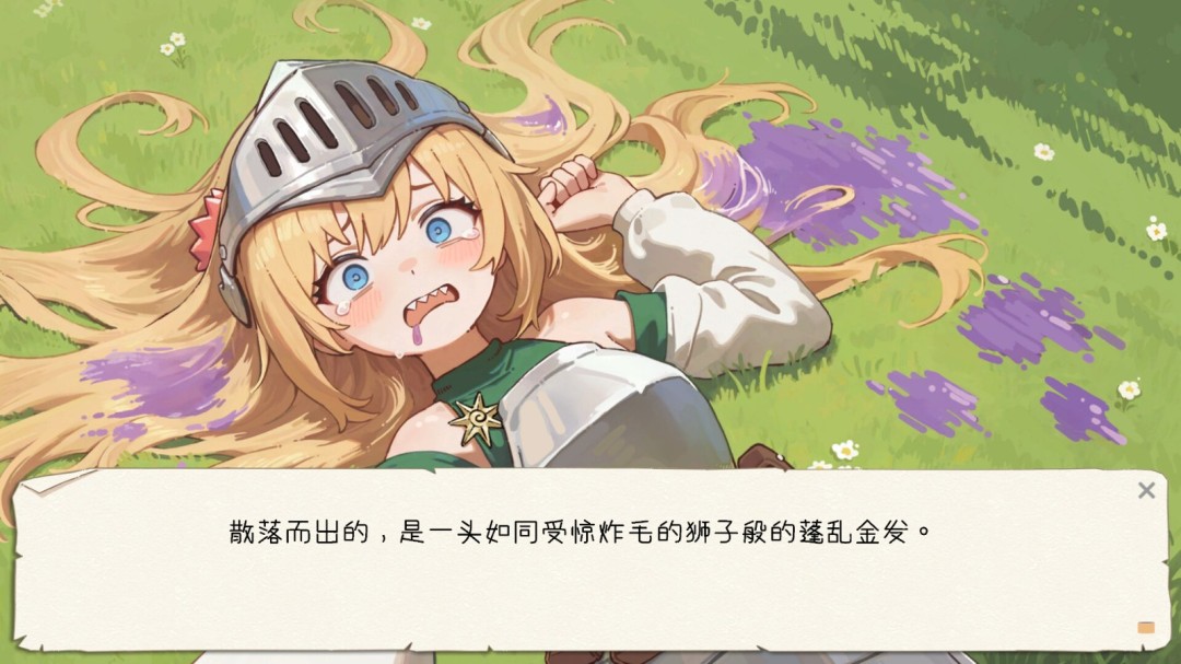 《黄油罐头》游戏库