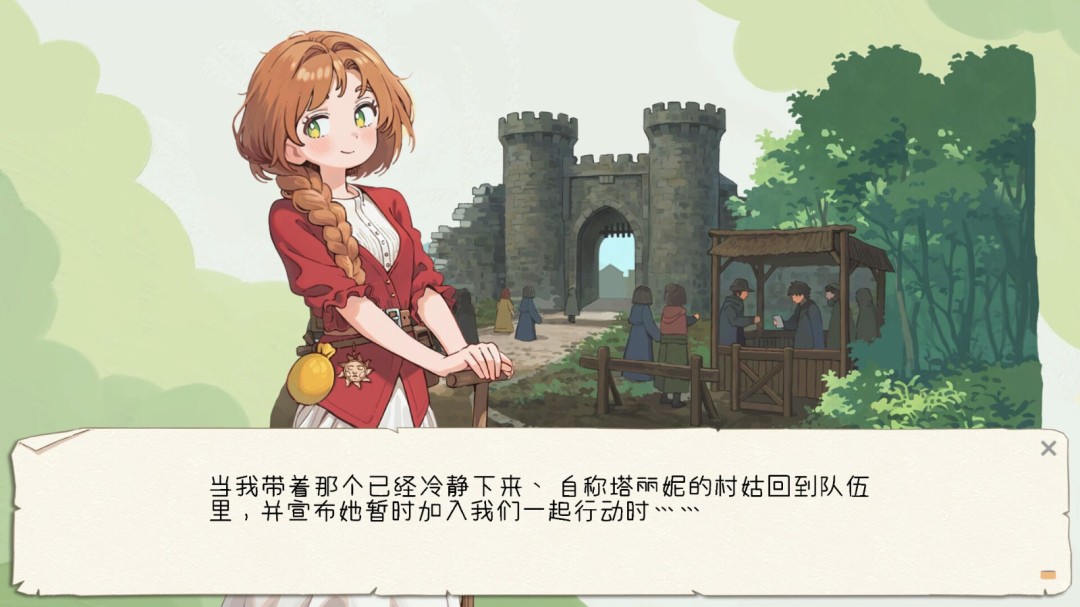 《黄油罐头》游戏库