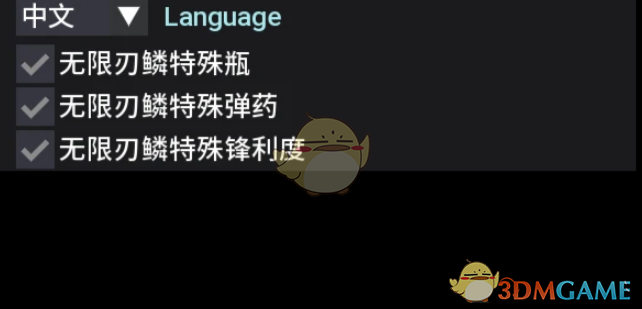 《怪物猎人：荒野》无限刃鳞MOD