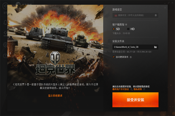 360战游平台25.07.00.1174