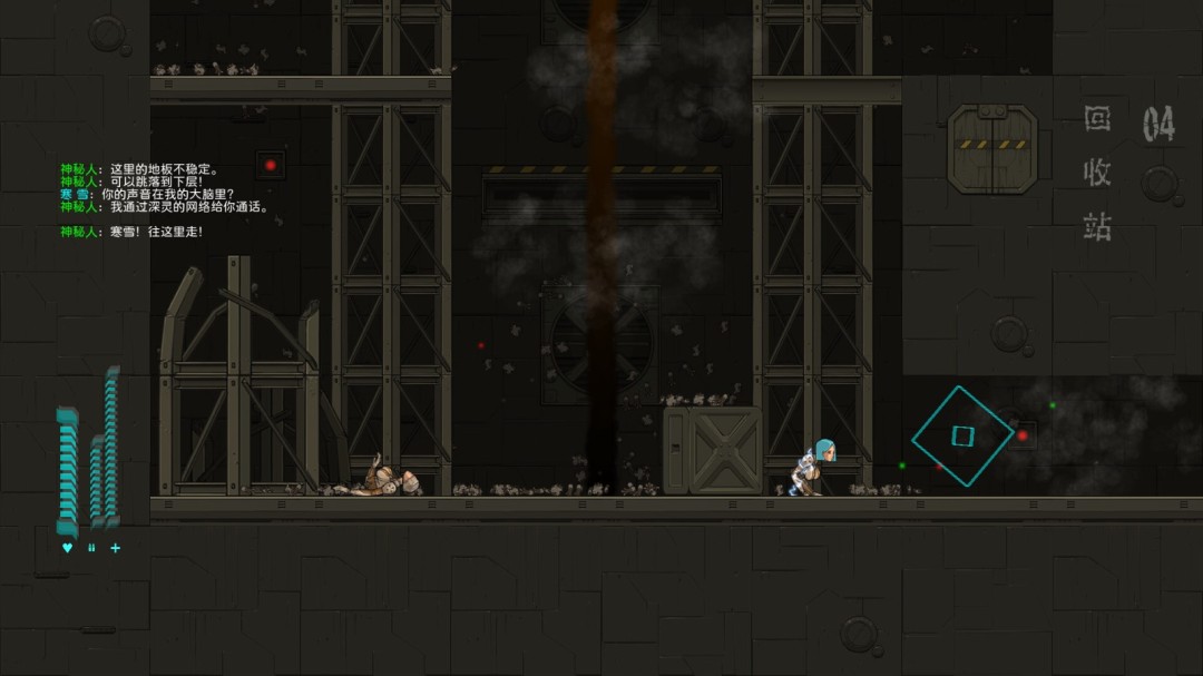 《寒雪记忆》官方版